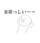 給付金が欲しい人（個別スタンプ：38）