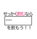 せっかく〇〇スタンプ（個別スタンプ：11）