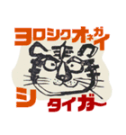 ミツヨちゃんの消しゴムはんこ（個別スタンプ：16）