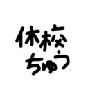 シンプルな黒文字スタンプ（個別スタンプ：2）