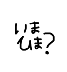 シンプルな黒文字スタンプ（個別スタンプ：4）