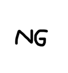 シンプルな黒文字スタンプ（個別スタンプ：8）
