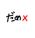 シンプルな黒文字スタンプ（個別スタンプ：11）