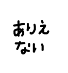 シンプルな黒文字スタンプ（個別スタンプ：12）