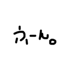 シンプルな黒文字スタンプ（個別スタンプ：18）