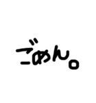 シンプルな黒文字スタンプ（個別スタンプ：19）