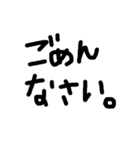 シンプルな黒文字スタンプ（個別スタンプ：20）