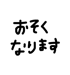 シンプルな黒文字スタンプ（個別スタンプ：22）