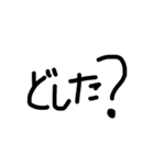 シンプルな黒文字スタンプ（個別スタンプ：23）