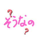 ちゅちゅちゅ、（個別スタンプ：3）