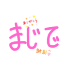 ちゅちゅちゅ、（個別スタンプ：4）