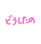 ちゅちゅちゅ、（個別スタンプ：7）