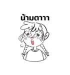 ベーコンと友達（個別スタンプ：11）