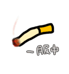 愛妻家パパ（個別スタンプ：4）