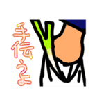 愛妻家パパ（個別スタンプ：6）