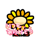 愛妻家パパ（個別スタンプ：9）