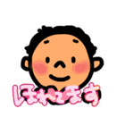 愛妻家パパ（個別スタンプ：12）
