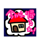 愛妻家パパ（個別スタンプ：16）