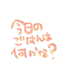 愛妻家パパ（個別スタンプ：17）