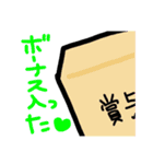 愛妻家パパ（個別スタンプ：19）