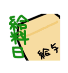 愛妻家パパ（個別スタンプ：20）