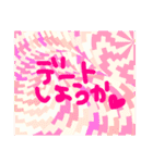 愛妻家パパ（個別スタンプ：23）