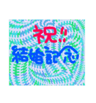 愛妻家パパ（個別スタンプ：24）