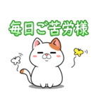 太っちょ猫【労い編】（個別スタンプ：1）