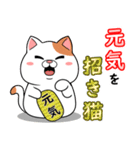 太っちょ猫【労い編】（個別スタンプ：2）
