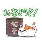 太っちょ猫【労い編】（個別スタンプ：3）