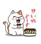 太っちょ猫【労い編】（個別スタンプ：4）