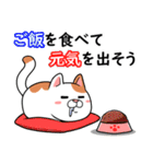 太っちょ猫【労い編】（個別スタンプ：6）