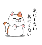 太っちょ猫【労い編】（個別スタンプ：9）