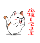 太っちょ猫【労い編】（個別スタンプ：27）