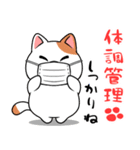 太っちょ猫【労い編】（個別スタンプ：30）