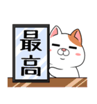太っちょ猫【労い編】（個別スタンプ：38）