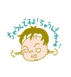 やばこBASIC（個別スタンプ：1）