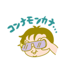 やばこBASIC（個別スタンプ：3）