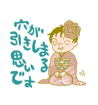 やばこBASIC（個別スタンプ：5）