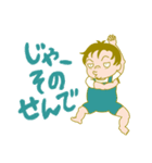 やばこBASIC（個別スタンプ：14）
