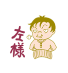 やばこBASIC（個別スタンプ：16）