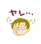 やばこBASIC（個別スタンプ：21）