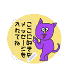 かんちょうネコ（個別スタンプ：6）