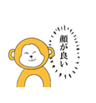 オタクおさる（個別スタンプ：7）