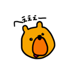 ちょっと感情的などうぶつ（個別スタンプ：1）