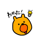 ちょっと感情的などうぶつ（個別スタンプ：6）