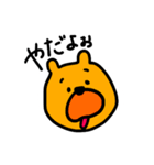 ちょっと感情的などうぶつ（個別スタンプ：8）