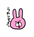 ちょっと感情的などうぶつ（個別スタンプ：11）