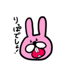 ちょっと感情的などうぶつ（個別スタンプ：14）