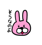 ちょっと感情的などうぶつ（個別スタンプ：16）